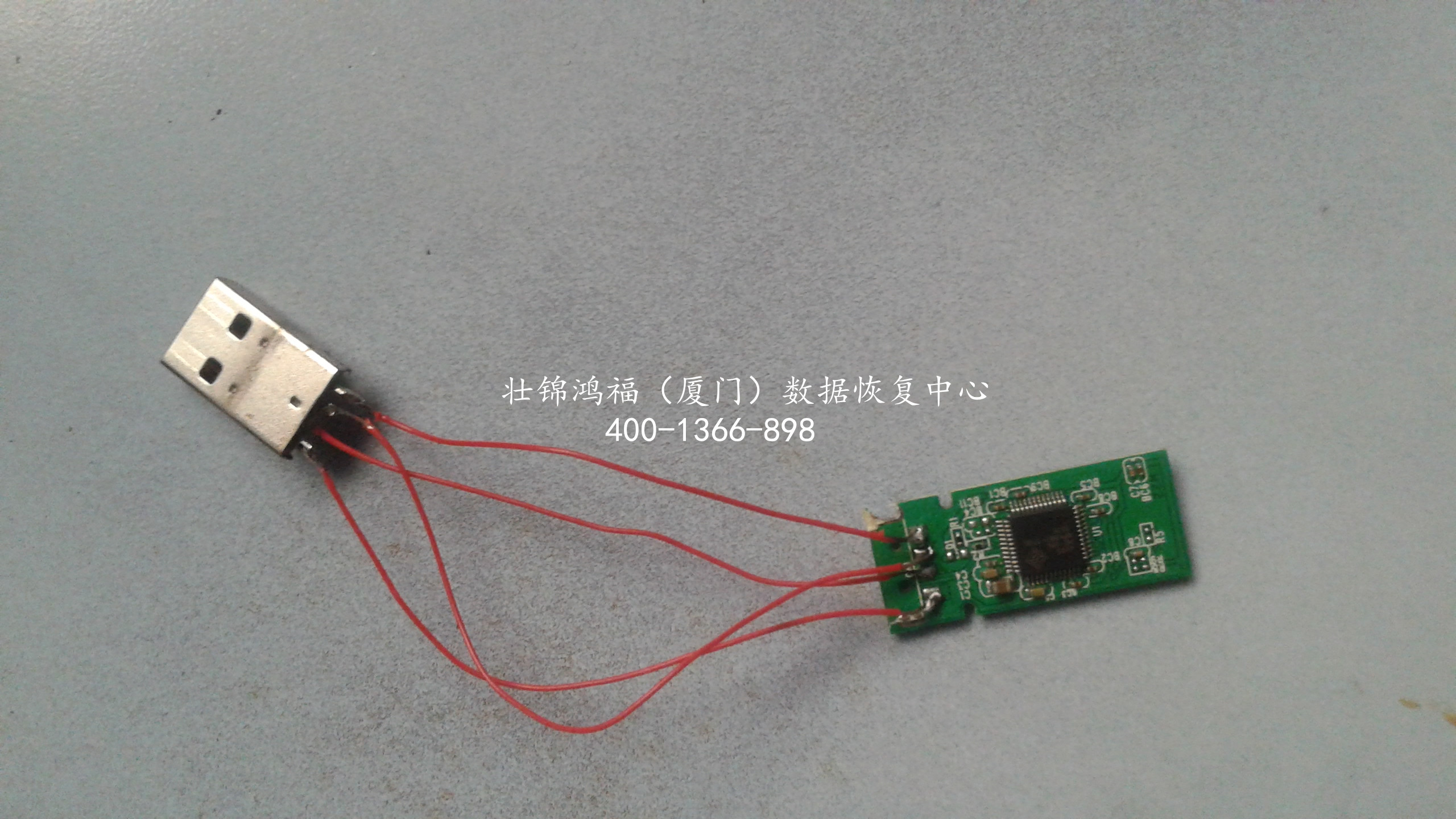 u盘折断了,坏了,不识别了怎么维修_数据还能恢复吗
